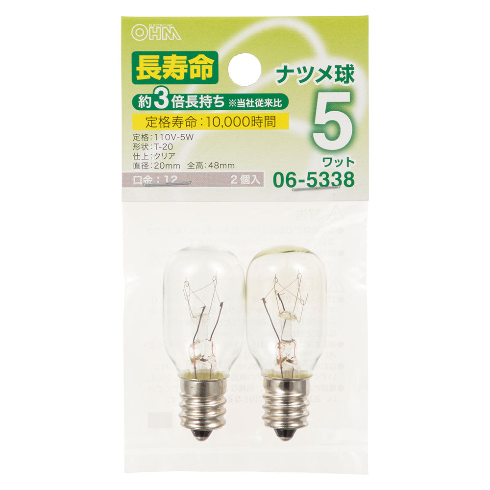 ナツメ球(110V-5W/T-20/クリア/E12/2個入)_06-5338_LB-T20E12110V-LL5WC2_OHM(オーム電機)